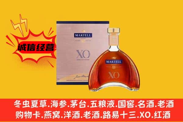 晋安区上门回收马爹利价格