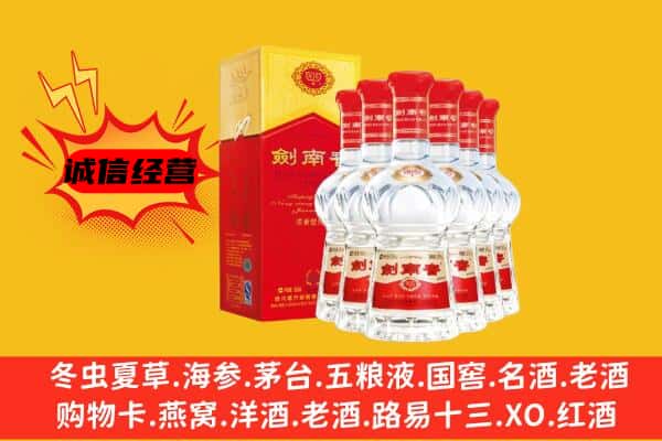 晋安区上门回收水晶剑价格