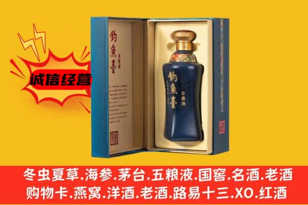 晋安区回收钓鱼台