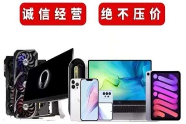 晋安区回收音响