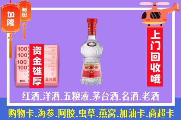 晋安区回收剑南春怎么定价